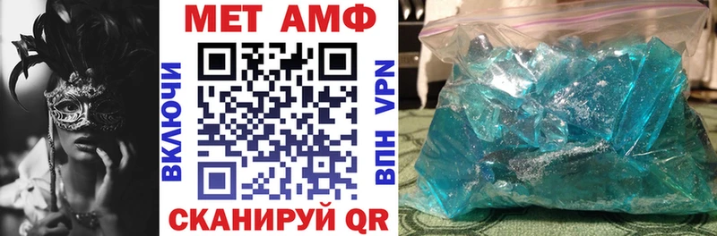 АМФЕТАМИН VHQ Шилка