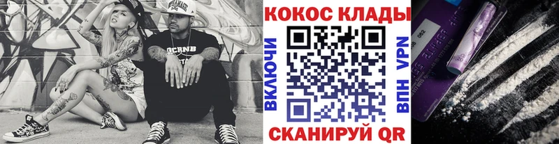 OMG   Шилка  COCAIN 99% 