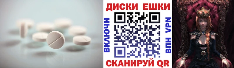 ЭКСТАЗИ таблы  где купить наркоту  Шилка 