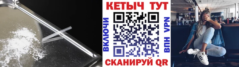 Кетамин ketamine  наркотики  Шилка 