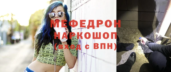 метадон Бородино