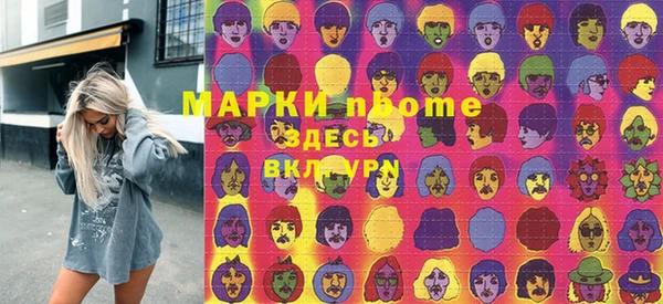 метадон Бородино