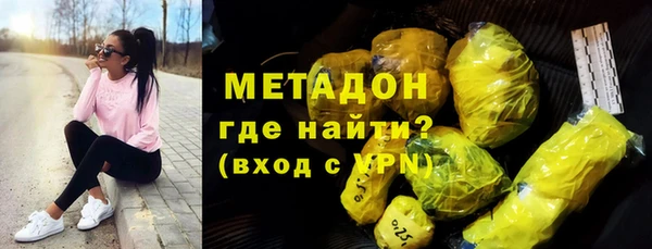 ALPHA PVP Бугульма