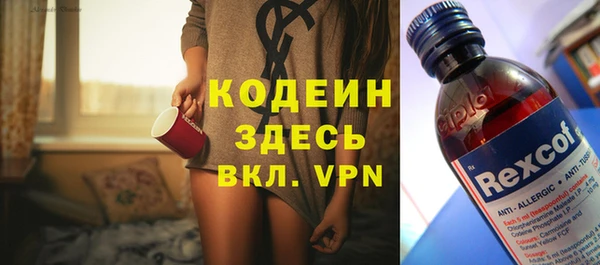 ALPHA PVP Бугульма