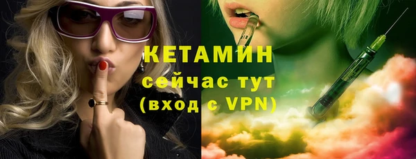 метадон Бородино