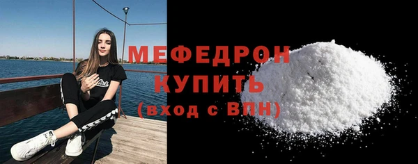 СК Бронницы