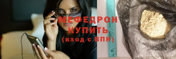 ALPHA PVP Бугульма