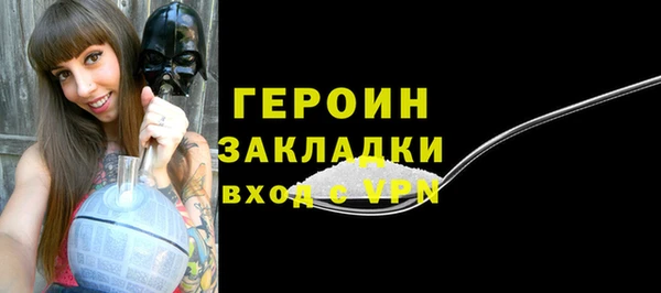ALPHA PVP Бугульма