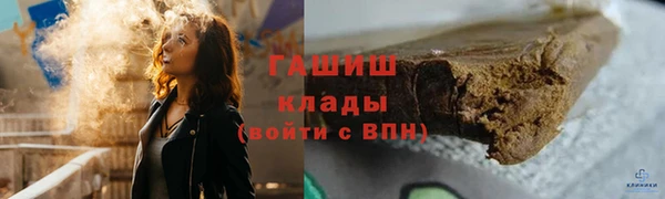 метадон Бородино