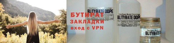 метадон Бородино
