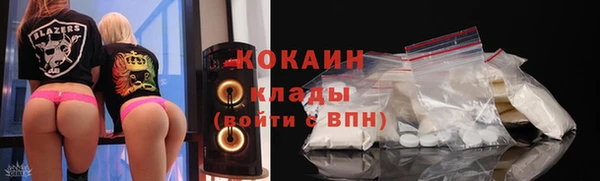 ALPHA PVP Бугульма