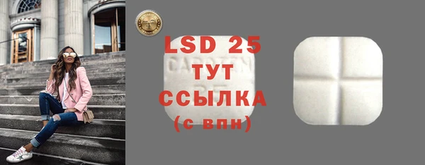 ALPHA PVP Бугульма