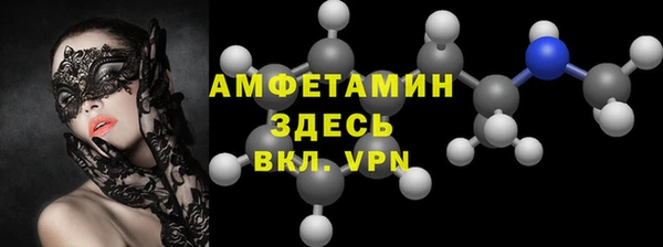 ALPHA PVP Бугульма