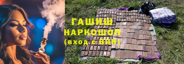 метадон Бородино