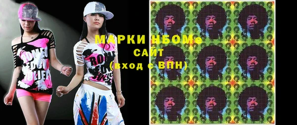 ALPHA PVP Бугульма