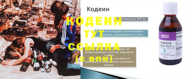 метадон Бородино