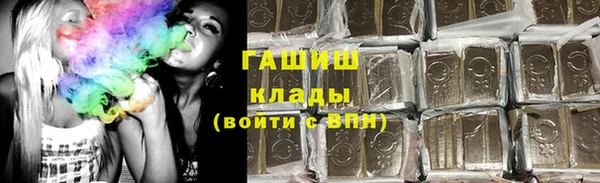 метадон Бородино