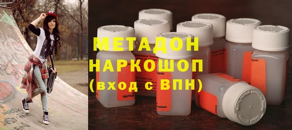 ALPHA PVP Бугульма