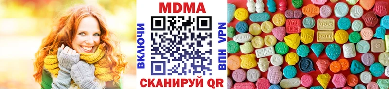 мега зеркало  Шилка  MDMA Molly  сколько стоит 