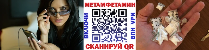 Первитин винт Шилка