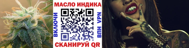 Дистиллят ТГК жижа  Шилка 