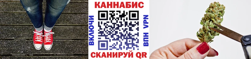 Канабис тримм Шилка